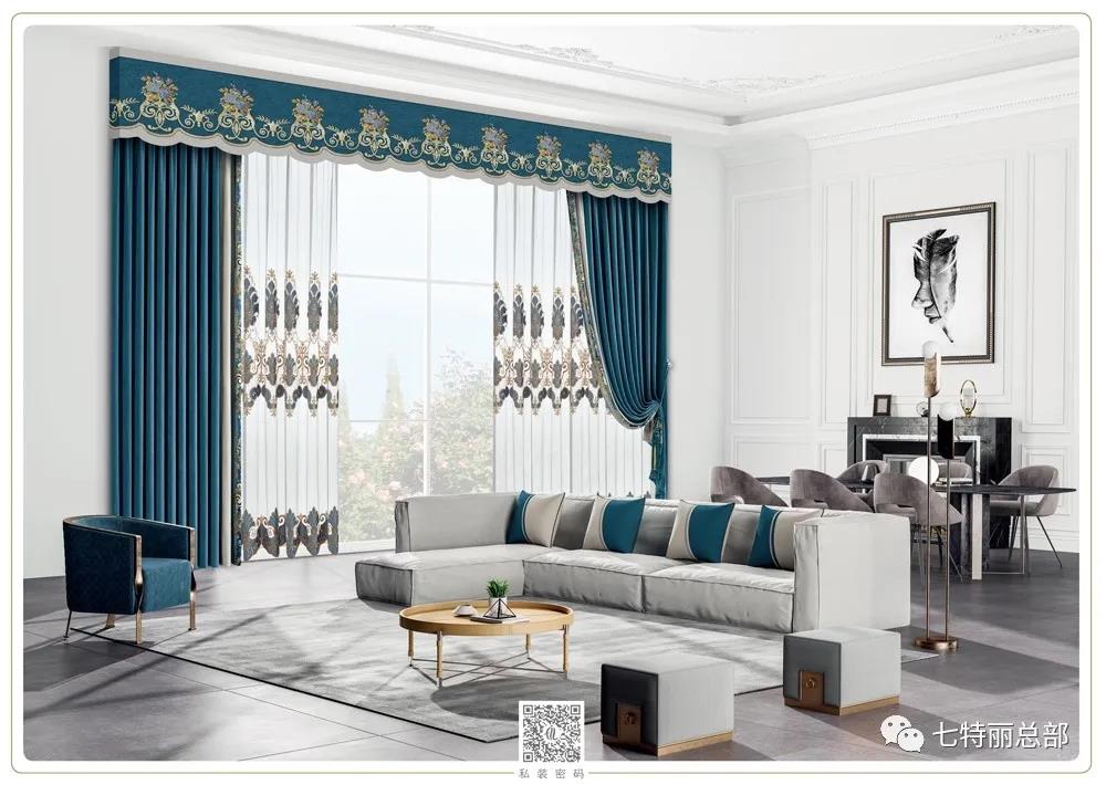 七特麗窗簾D5-08