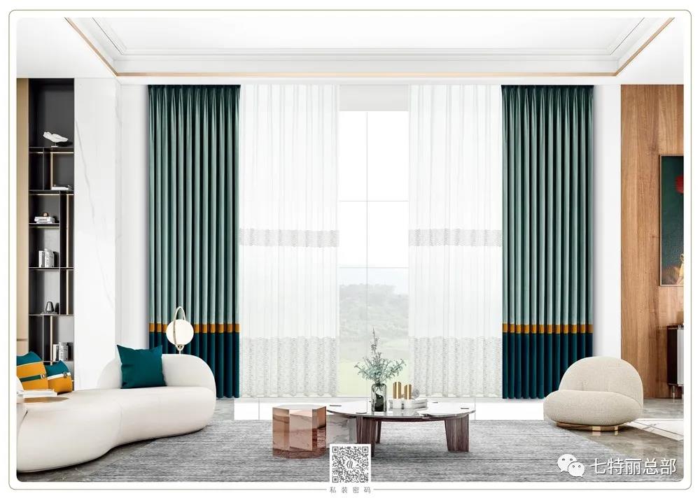 七特麗窗簾D5-12